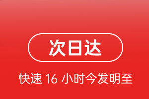 昭苏天马空运公司航空货运 航空货运