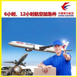 昭苏天马空运公司公司谈空运的四大作用是什么